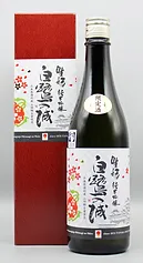 生酛純米吟醸 白鷺の城